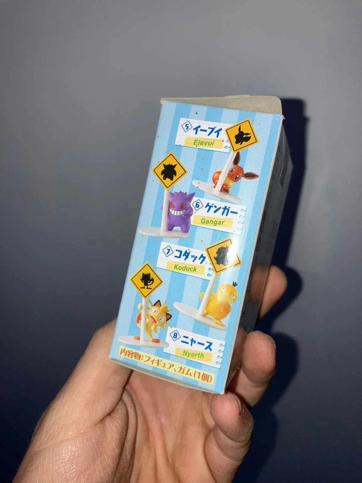 Boite Officiel pour figurine Pokémon 2017 – photo 2